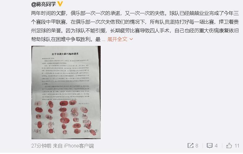 在接受采访时，安帅曾表示他的首选就是继续留在巴尔德贝巴斯基地工作。